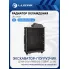Радиатор охлаждения для экскаваторов-погрузчиков ДЭМ-310/ЧЛМЗ-310 с двиг. Д-245 (алюм., 5-ти ряд.) LRc 0623 LUZAR