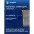Радиатор охлаждения для а/м КАМАЗ 54901 (с дв. 910) сердц. 1030мм LRc 0791 LUZAR
