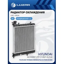 Радиатор охлаждения для а/м Accent (99-) 1.3i/1.5i/1.6i MT (паяный) LRc 0804 LUZAR