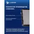 Радиатор охлаждения для автомобилей HD/County (98-) (с рамкой) LRc 0809 LUZAR