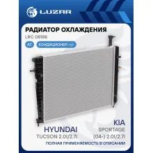 Радиатор охлаждения для автомобилей Tucson/Sportage (04-) 2.0i/2.7i AT (тип Doowon) LRc 08188 LUZAR