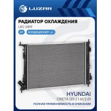 Радиатор охлаждения для автомобилей Creta (21-) 1.6i/2.0i AT LRc 0819 LUZAR