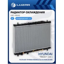 Радиатор охлаждения для автомобилей Trajet (00-) AT LRc 081A3 LUZAR