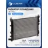 Радиатор охлаждения для автомобилей Hyundai Solaris (17-)/Kia Rio (17-) AT (сборный) LRc 081L5 LUZAR
