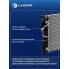 Радиатор охлаждения для автомобилей Hyundai Solaris (17-)/Kia Rio (17-) AT (сборный) LRc 081L5 LUZAR