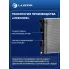 Радиатор охлаждения для автомобилей Elantra (11-)/Cerato (13-) LRc 081X3 LUZAR