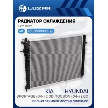 Радиатор охлаждения для автомобилей Tucson (04-)/Sportage (04-) 2.0D MT (тип Doowon) LRc 0887 LUZAR