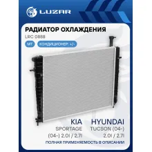 Радиатор охлаждения для автомобилей Tucson/Kia Sportage (04-) 2.0i/2.7i MT (тип Doowon) LRc 0888 LUZAR