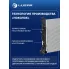 Радиатор охлаждения для автомобилей Лада Vesta Sport (18-)/Vesta (15-) 1.8i A/C+ (паяный) LRc 0901 LUZAR