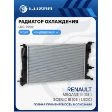 Радиатор охлаждения для автомобилей Megane III (08-)/Scenic III (08-) 1.5dCi LRc 0902 LUZAR