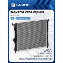 Радиатор охлаждения для автомобилей Largus (12-)/Logan (08-) 1.4i/1.6i MT (паяный) LRc 0908 LUZAR