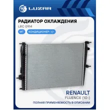 Радиатор охлаждения для автомобилей Fluence LRc 0914 LUZAR