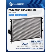 Радиатор охлаждения для автомобилей Лада Largus (12-)/Renault Logan (08-)/Duster (10-) AT LRc 09198 LUZAR