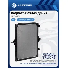 Радиатор охлаждения для автомобилей Renault Trucks Magnum (04-) (с рамкой) LRc 0934 LUZAR