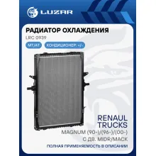Радиатор охлаждения для а/м Renault Trucks Magnum (90-)/(96-)/(00-) с дв. MIDR/Mack (с рамкой) LRc 0939 LUZAR