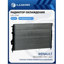 Радиатор охлаждения для автомобилей Megane I (98-) A/C LRc 0942 LUZAR