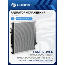 Радиатор охлаждения для автомобилей Range Rover III (01-)/Range Rover Sport I (05-) 3.6TD LRc 10161 LUZAR