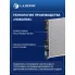 Радиатор охлаждения для автомобилей Explorer (11-) 3.5i LRc 1018 LUZAR