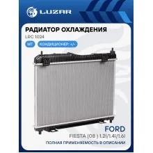Радиатор охлаждения для автомобилей Fiesta (08-) 1.2i/1.4i/1.6i MT LRc 1024 LUZAR