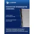 Радиатор охлаждения для автомобилей Fiesta (08-) 1.2i/1.4i/1.6i MT LRc 1024 LUZAR