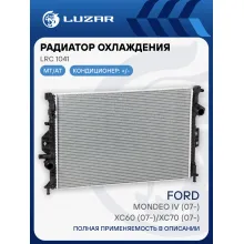 Радиатор охлаждения для автомобилей Mondeo IV (07-)/XC60 (07-)/XC70 (07-) M/A LRc 1041 LUZAR