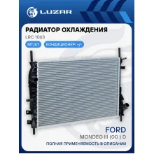 Радиатор охлаждения для автомобилей Mondeo III (00-) D M/A LRc 1063 LUZAR