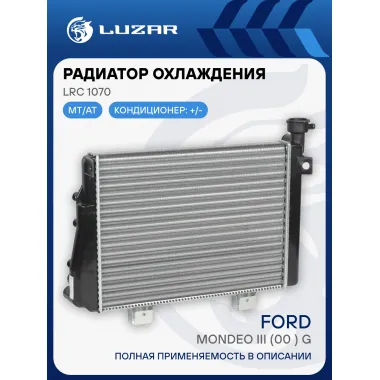 Радиатор охлаждения для автомобилей Mondeo III (00-) G M/A LRc 1070 LUZAR
