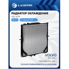Радиатор охлаждения для автомобилей Volvo Trucks FH (93-)/FH (02-) (с рамкой) LRc 1074 LUZAR
