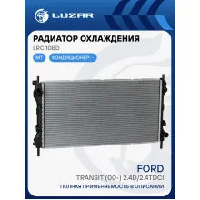 Радиатор охлаждения для а/м Transit (00-) 2.4D/2.4TDCi (A/C-) LRc 10BD LUZAR
