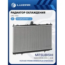 Радиатор охлаждения для автомобилей Mitsubishi Grandis (03-) 2.4i AT LRc 1102 LUZAR