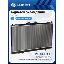 Радиатор охлаждения для автомобилей Galant (96-) 2.0i/2.4i/2.5i AT LRc 11120 LUZAR