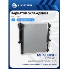 Радиатор охлаждения для автомобилей L200 (06-)/Pajero Sport (08-) 2.5TD AT LRc 11149 LUZAR