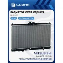 Радиатор охлаждения для автомобилей Lancer IX (00) LRc 11157 LUZAR