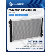 Радиатор охлаждения для автомобилей Outlander II (07-)/Lancer X (07-) 2.0T/3.0i M/A LRc 11196 LUZAR
