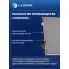 Радиатор охлаждения для а/м Outlander (12-) LRc 1162 LUZAR