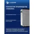 Радиатор охлаждения для автобусов ЛиАЗ 5256 LRc 1356 LUZAR