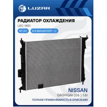 Радиатор охлаждения для автомобилей Qashqai (06-) 1.6i MT (с пароотвод. штуцером) LRc 1401 LUZAR