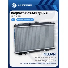 Радиатор охлаждения для а/м Almera (N16) (00-)/Primera (P12) (02-) AT LRc 141BM LUZAR
