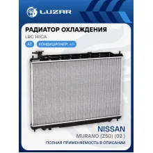 Радиатор охлаждения для автомобилей Murano (Z50) (02-) LRc 141CA LUZAR