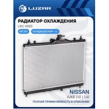 Радиатор охлаждения для автомобилей Juke (10-) 1.6i LRc 141EE LUZAR