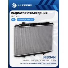 Радиатор охлаждения для автомобилей NP300 (08-)/Pick Up (98-) 2.5D (LRc 1432) LRc 1432 LUZAR