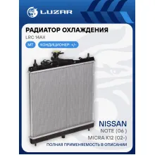 Радиатор охлаждения для автомобилей Note (06-)/Micra (02-) MT LRc 14AX LUZAR