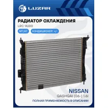 Радиатор охлаждения для автомобилей Qashqai (06-) 1.6i MT LRc 14J00 LUZAR