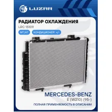 Радиатор охлаждения для автомобилей Mercedes E (W210) (95-) LRc 15109 LUZAR