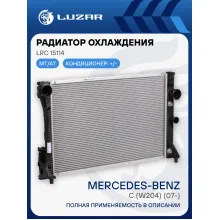 Радиатор охлаждения для автомобилей Mercedes C (W204) (07-) M/A LRc 15114 LUZAR