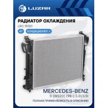 Радиатор охлаждения для автомобилей Mercedes-Benz S (W220) (98-) 3.2i/3.5i AT LRc 15120 LUZAR