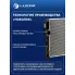 Радиатор охлаждения для а/м Mercedes-Benz E (W211) (02-) 1.8i/3.5i/5.0i/2.1D/2.7D LRc 1517 LUZAR