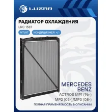 Радиатор охлаждения для автомобилей MB Actros MP1 (96-)/MP2 (03-)/MP3 (08-) (выс. сердцевины 952мм) LRc 1587 LUZAR
