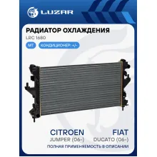 Радиатор охлаждения для автомобилей Fiat Ducato (06-)/Citroen Jumper (06-)/Peugeot Boxer (06-) (выс. сердц. 378мм) LRc 1680 LUZAR