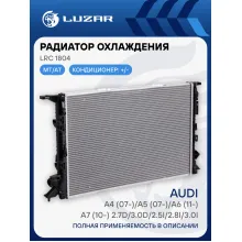 Радиатор охлаждения для автомобилей A4 (07-)/A5 (07-)/A6 (11-)/A7 (10-) 2.7D/3.0D/2.5i/2.8i/3.0i M/A LRc 1804 LUZAR